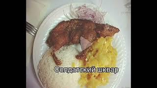 Вкусняшки из СССР, которые все забыли