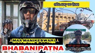 Maa MANIKESWARI.BHABANIPATNA GROFFICIALVLOG #Sambalpuri vlog #grofficialvlog #nocopyrightmusic #