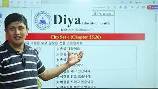 Full Reading Set(Clue Set-4) // By Bibek Sir// Advance Clue// #koreanlanguagelearning