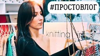#ПРОСТОВЛОГ | Лучший рецепт блинов, Мастер и Маргарита, участие в бохо-маркете и маркете у моря