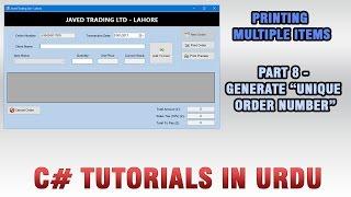 (#8) C# Printing using Print Controls In Urdu - Generating Unique Order Number
