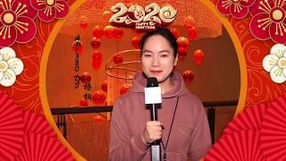 2020 鼠年祝福  AM1380 梧桐 