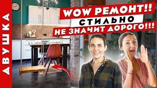 Идеальная проработка квартиры!Портал в гардеробной! Дизайн интерьера. Рум тур.