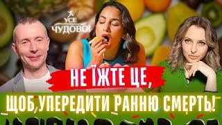 Найшкідливіший продукт Гіркі наслідки солодкого життя Діабет Запальні процеси Інсулінорезистентність