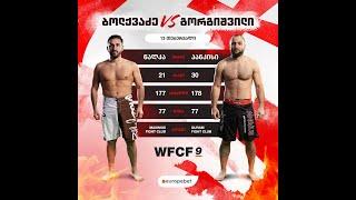 Ruslan Bolqvadze VS Aslan Gorgishvili (WFCF 9 )