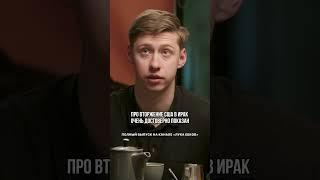  Илья Раевский: Топ-3 фильма про войну