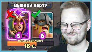  40 MINUTES OF RAGE AND PERFECT DRAFT! BLIND DRAFT CHALLENGE  / Clash Royale