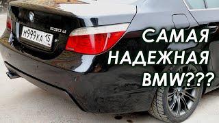 ПОЧЕМУ BMW e60 530 ДИЗЕЛЬ - ЛУЧШИЙ ВАРИАНТ? Обзор и тест-драйв ПО-ЧЕСТНОМУ.