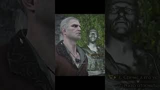 Ебанько залез на дерево | Ведьмак 3:Каменные Сердца | Witcher