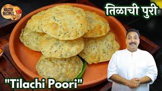 तिळाची पुरी थंडीत आवर्जून खायलाच हवा हा खुसखुशीत पुरीचा प्रकार l Tilachi poori Sesame seeds Puri