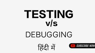 Difference between Testing and Debugging in hindi