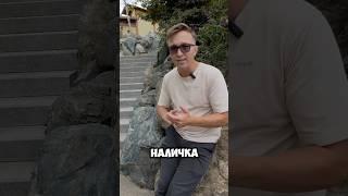 КАК ПРАВИЛЬНО дать ЗАДАТОК за квартиру