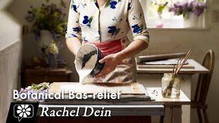 Rachel Dein: Botanical Bas-relief Originator