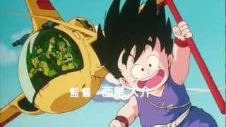 Dragon Ball Opening Latino HD 720p