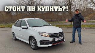 LADA GRANTA DRIVE ACTIVE. АВТОМОБИЛЬ - САМООБМАН. Обзор и тест-драйв | On Drive