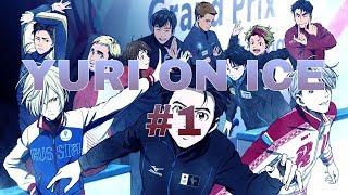 【AMV ЮРИЙ НА ЛЬДУ #1 ● BLUDFIRE ● YURI ON ICE #1】