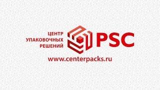 О компании ООО "Центр Упаковочных Решений"