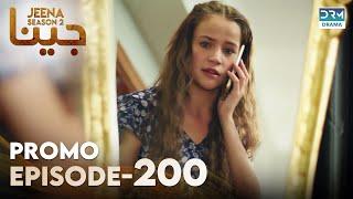 JEENA Season 2 | Promo | Episode 200 Tomorrow at 9PM | UH2U