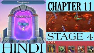 Lords Mobile Vegeway Chapter 11 Stage 4 | Lords Mobile Vergeway Chapter 11 | Lords Mobile Stage 4