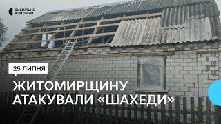 «Стінка теж рухнула, тріщина пішла»: армія РФ атакувала «шахедами» Житомирщину