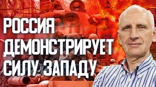 Межконтинентальные ракеты в бою! Украина и мир перед лицом катастрофы! Олег Стариков