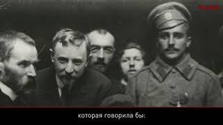 100 фактов о 1917. I Всероссийский съезд Советов