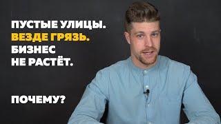 Главная проблема Челябинска | Урбанистика