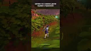 Вот зачем я его выбила #shorts #странник #genshinimpact #геншин #genshin #cis_gamer