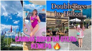 Полный обзор отеля DoubleTree by Hilton Antalya-Kemer. Турция  2023 Кемер. Luxury отдых 