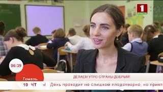 Утренние профессии. Учитель математики