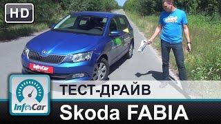 Skoda Fabia 2015 - тест-драйв от InfoCar.ua (Шкода Фабия 3)