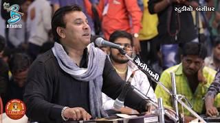 NAND'S Ahir Ekta Mahotsav - Bodidar - Dayro, Part - 5