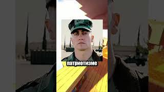 спидран по истории 29 | Что такое национальное чванство?