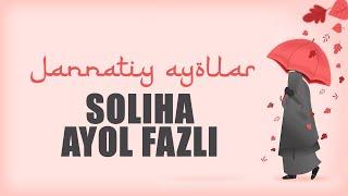 Jannatiy ayollar |  Soliha ayol fazli | Ustoz Abdulloh Zufar