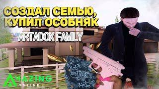 СОЗДАЛ СЕМЬЮ И КУПИЛ ОСОБНЯК на AMAZING ONLINE (gta crmp)