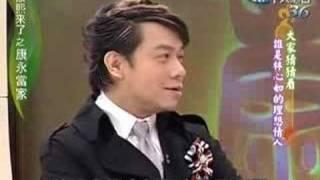 KangXi show : who is her ideal man? - 1