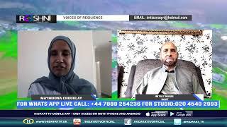  LIVE || ROSHNI WITH SYED IMTIAZ NAQVI | TOPIC: VOICES OF RESILIENCE 17-06-25