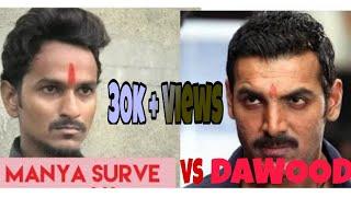 Manya surve vs daud & sabir dailouges official video by shock tv