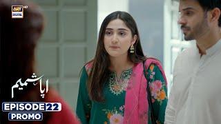 New! Aapa Shameem Episode 22 | Promo | Fahad Sheikh | Zoha Tauqeer | Faiza Hassan | ARY Digital