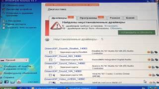 Установка драйверов на ПК под Windows