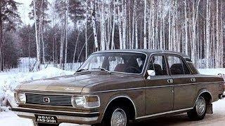 #1455. Gaz 3101 volga 1975 (Prototype Car)