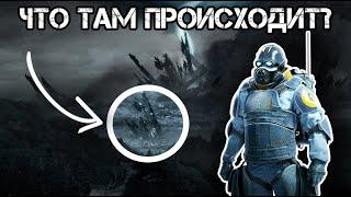 Что случилось с городами Альянса в Half-life?