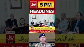 US Attack On Iran | PM Shehbaz & Field Marshal In Action | BOL News Headlines At 5 PM | War Updates