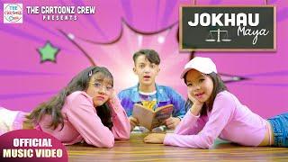 Cartoonz Crew Jr | Jokhau Maya | Melina Rai & Vishnu Ghimire | Official MV