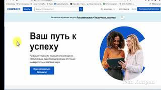 Платформы онлайн образования, что это такое? Лучшие платформы