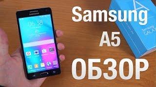 Samsung GALAXY A5 Обзор