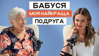 Як жити по-справжньому? Бабусині уроки про життя і любов