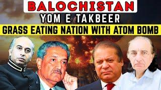 Forgotten Victims of Chaghi | Dr Amjad Ayub Mirza Demands Global Action | Balochistan News Exclusive