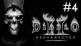 Diablo 2 Resurrected # хроники хардкора [4]