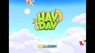 Hay Day - ️Я снова с Вами️